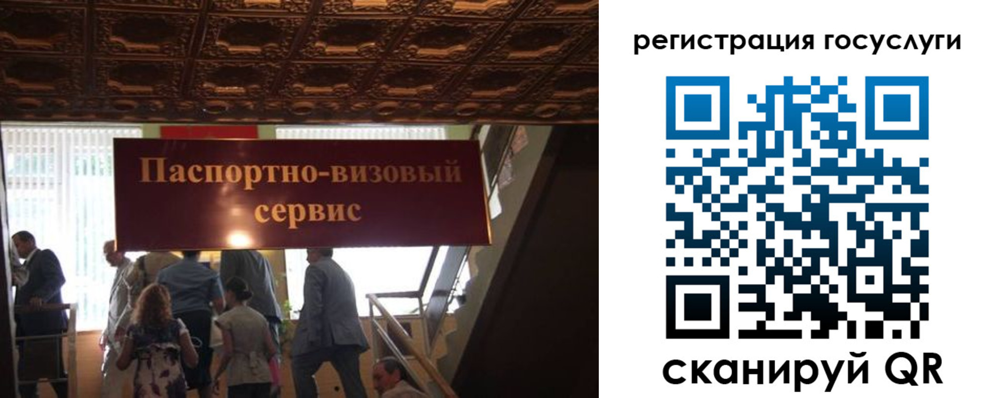 регистрация в Сергаче